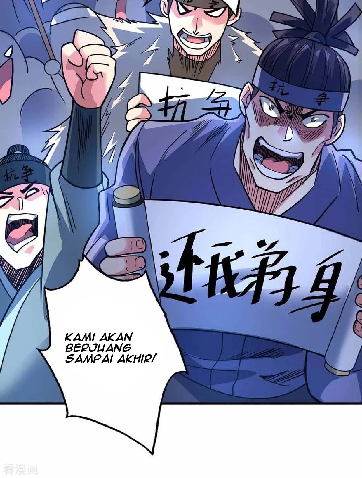 The First Son-In-Law Vanguard of All Time Chapter 105 Gambar 31