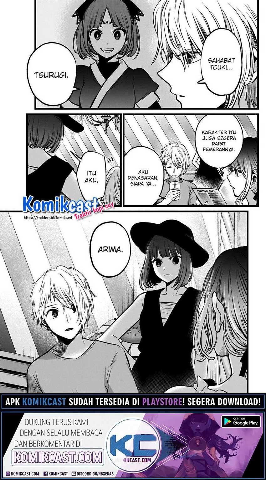 Oshi no Ko Chapter 40 Gambar 15