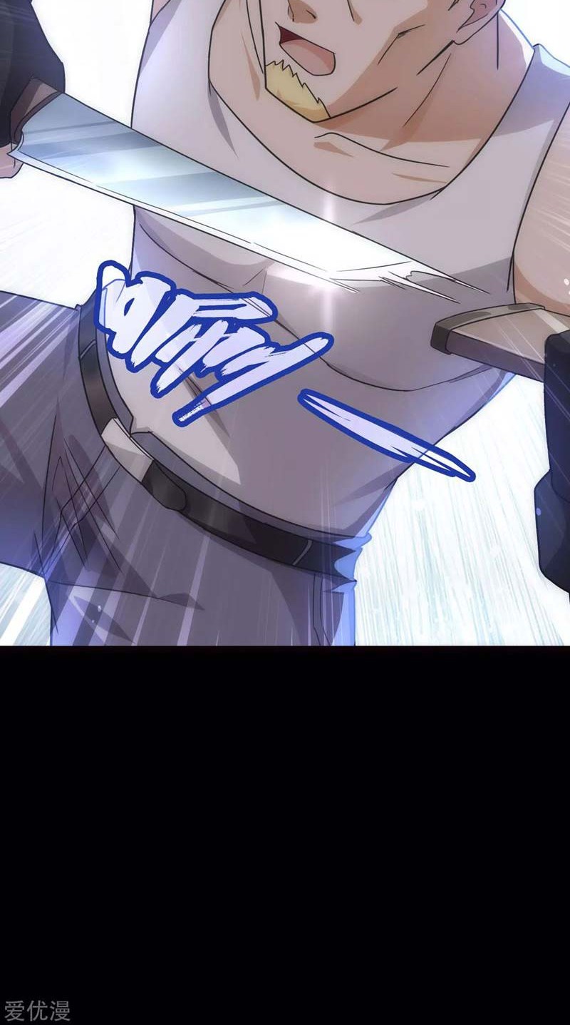 Virus Girlfriend Chapter 208 Gambar 27