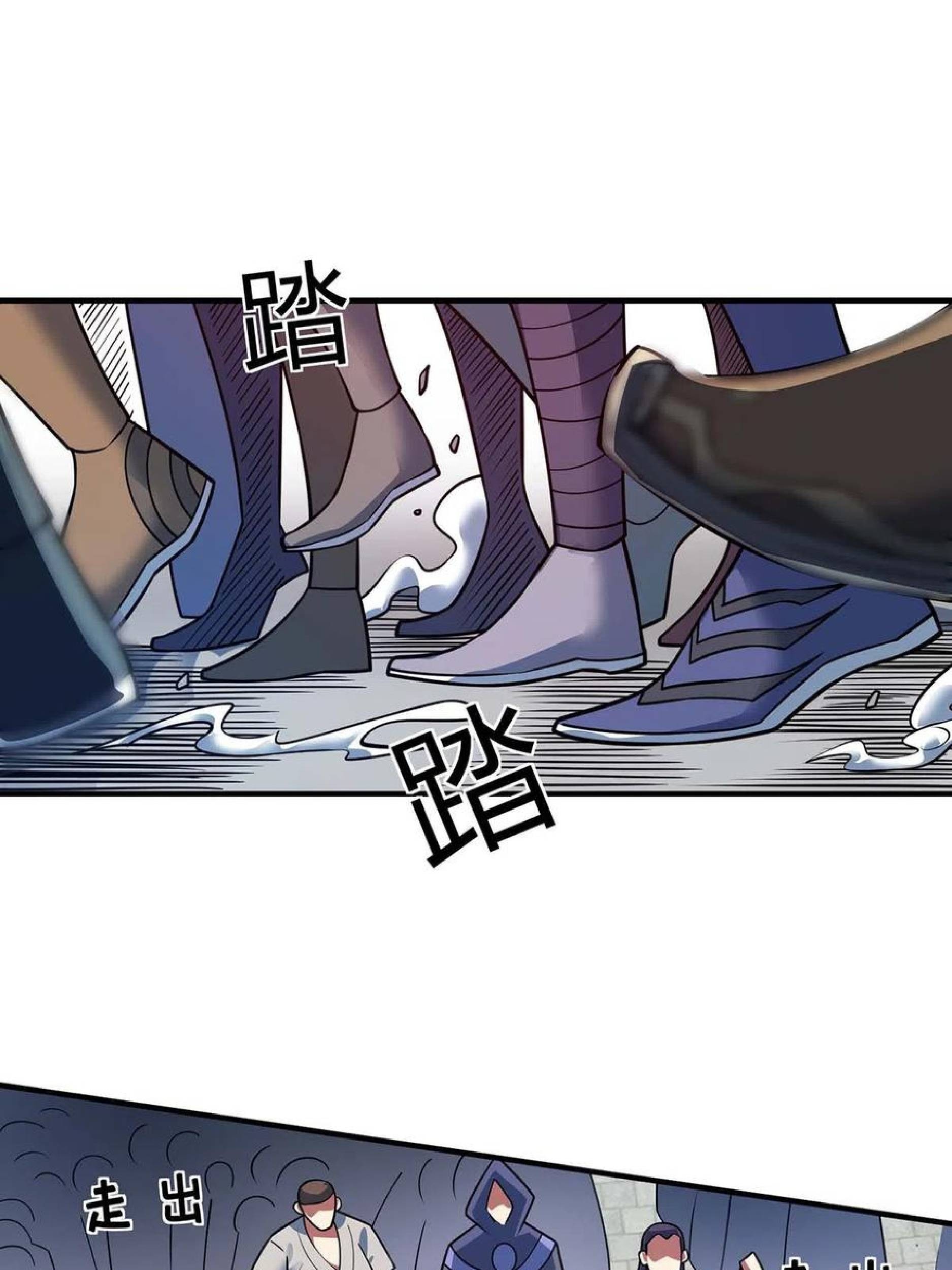 Manhua The First Son-In-Law Vanguard of All Time Chapter 107 gambar nomor 2