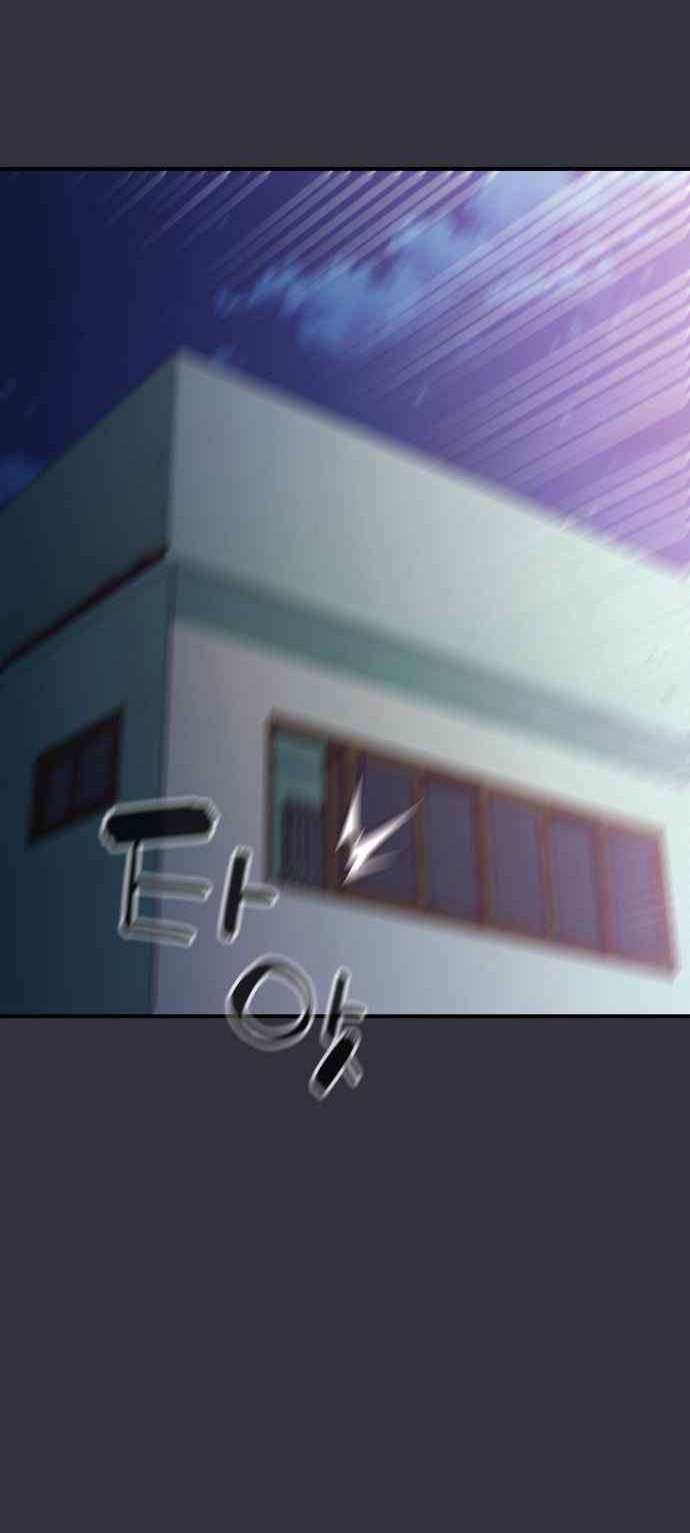 Incompetent Villain Chapter 14 Gambar 49