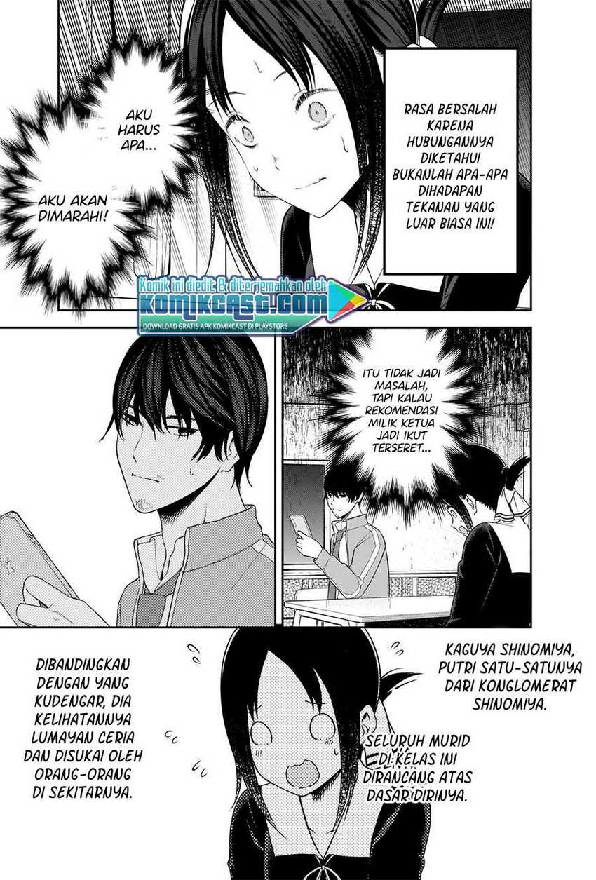 Kaguya-sama wa Kokurasetai – Tensai-tachi no Renai Zunousen Chapter 225 Gambar 10
