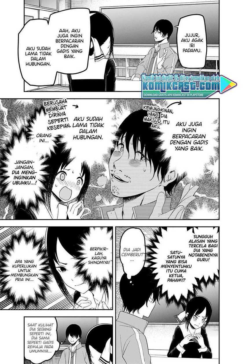 Kaguya-sama wa Kokurasetai – Tensai-tachi no Renai Zunousen Chapter 225 Gambar 14
