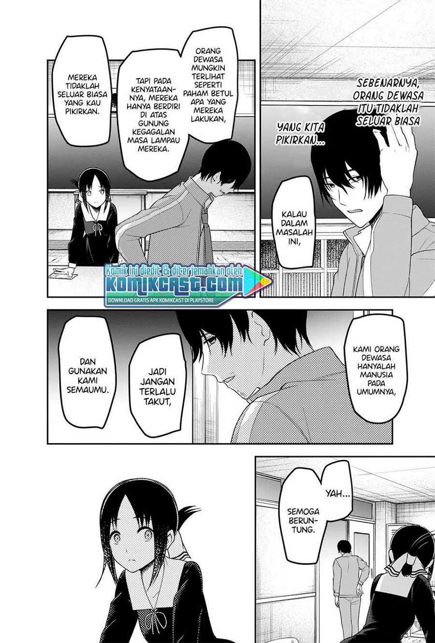 Kaguya-sama wa Kokurasetai – Tensai-tachi no Renai Zunousen Chapter 225 Gambar 17