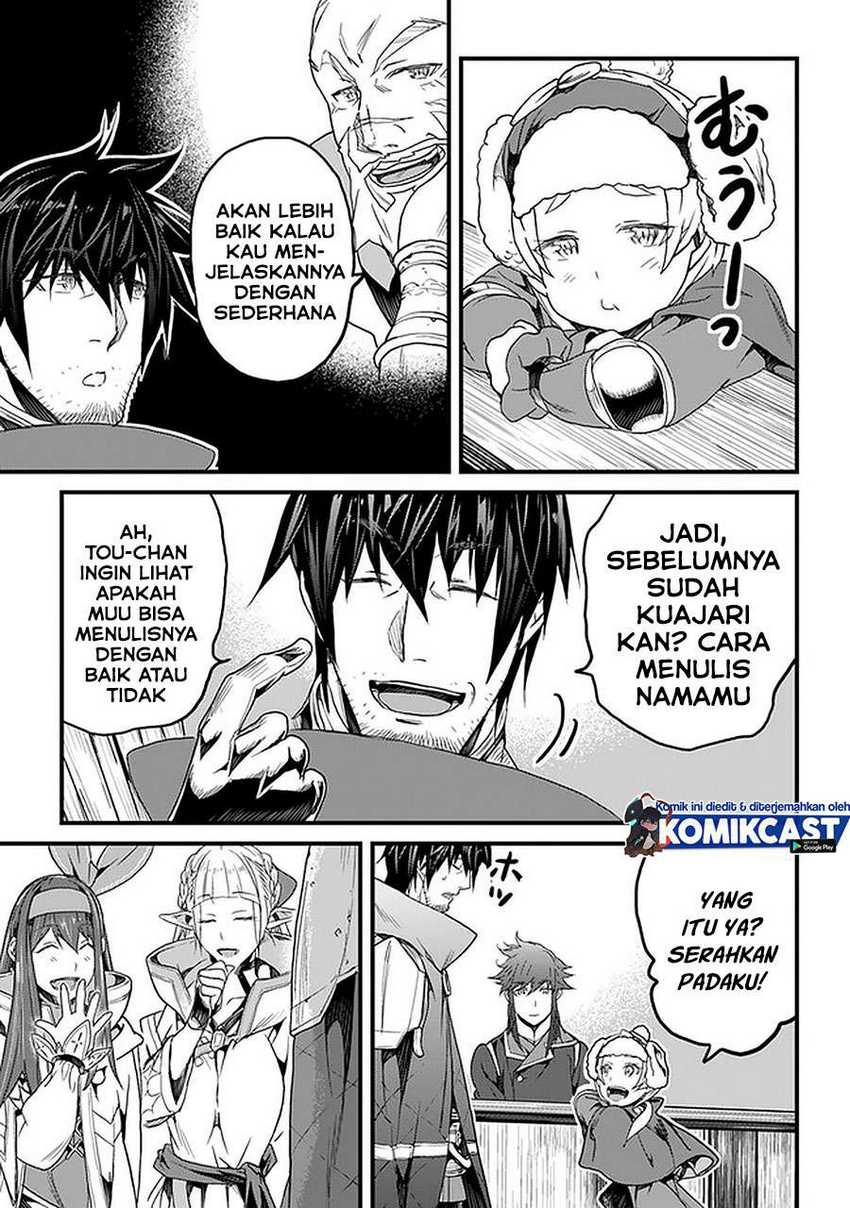 Yakudatazu Skill ni Jinsei o Sosogikomi 25-nen, Imasara Saikyou no Boukentan Midori Kashi no Akira Chapter 18.1 Gambar 8