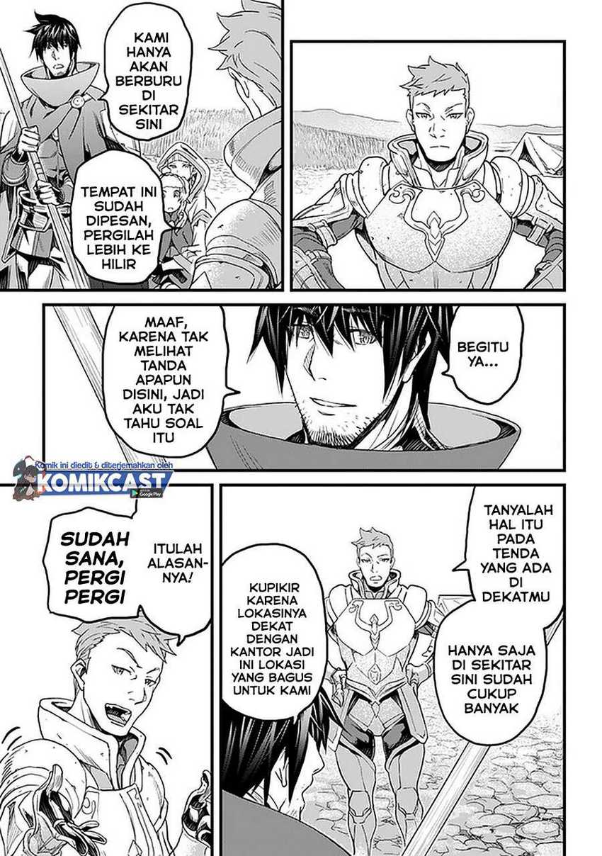 Yakudatazu Skill ni Jinsei o Sosogikomi 25-nen, Imasara Saikyou no Boukentan Midori Kashi no Akira Chapter 18.1 Gambar 15