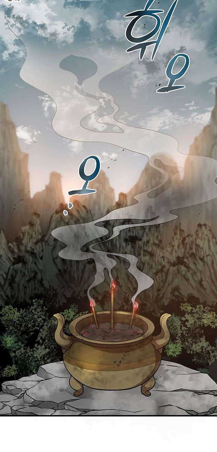 Mudang Association Chapter 40 Gambar 64