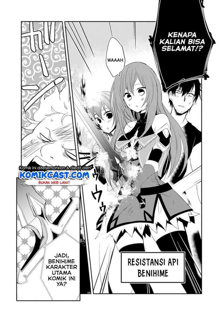 Mannen D-rank No Chuunen Boukensha Yotta Ikioi De Densetsu No Ken Wo Hikkonuku Chapter 20.1 Gambar 10