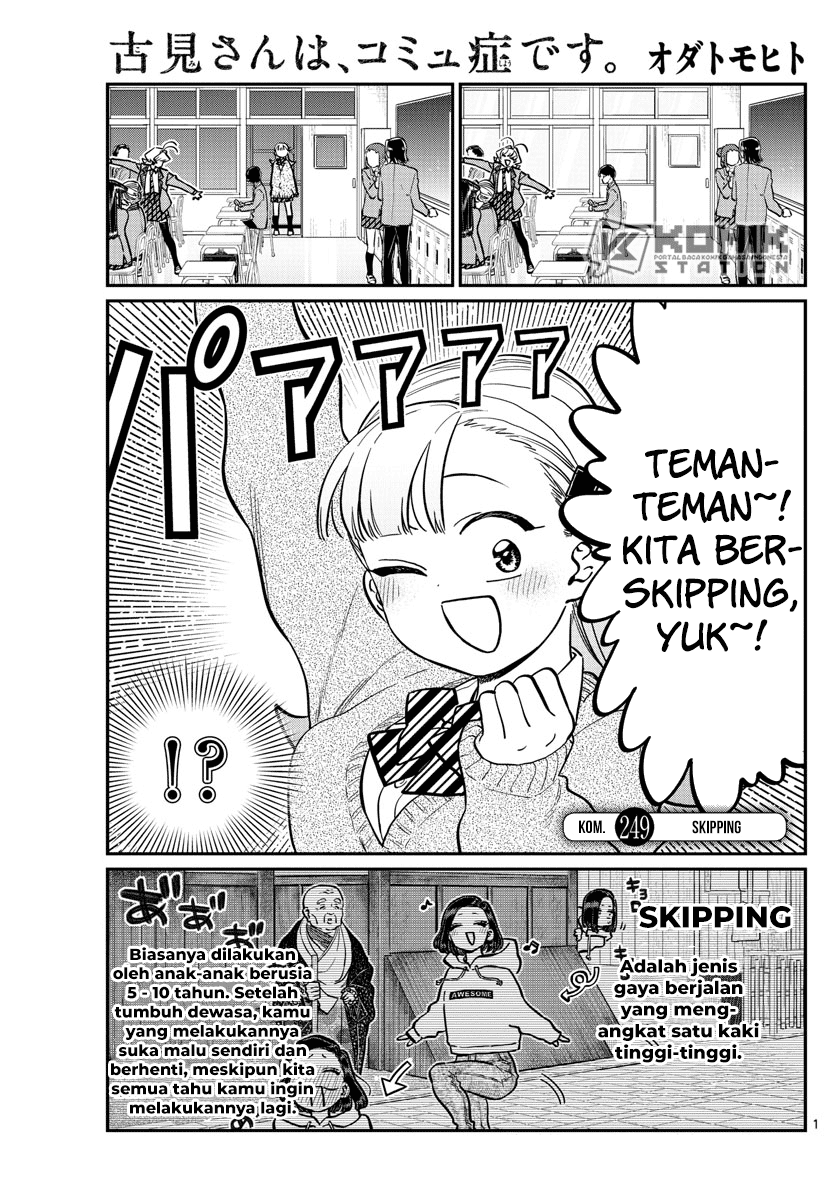 Manga Komi-san wa Komyushou Desu Chapter 249 gambar nomor 2