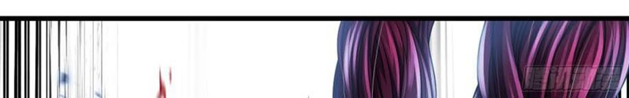 My Wife is a Demon Queen Chapter 277 Gambar 5