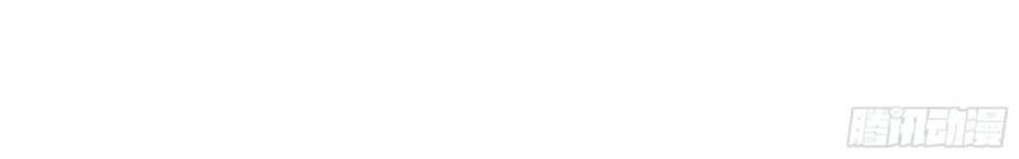 My Wife is a Demon Queen Chapter 277 Gambar 8