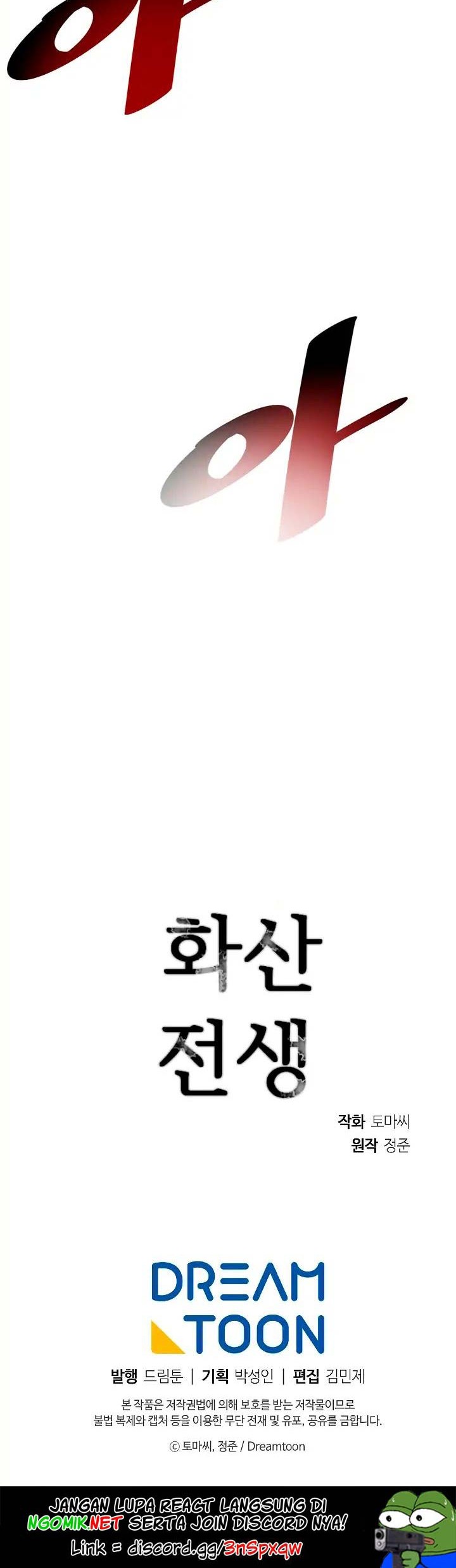 Volcanic Age Chapter 100 Gambar 35