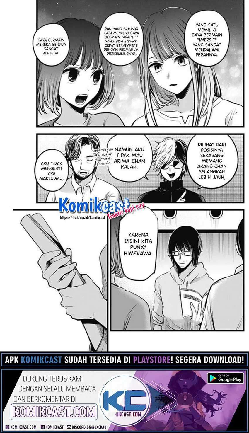 Oshi no Ko Chapter 42 Gambar 13