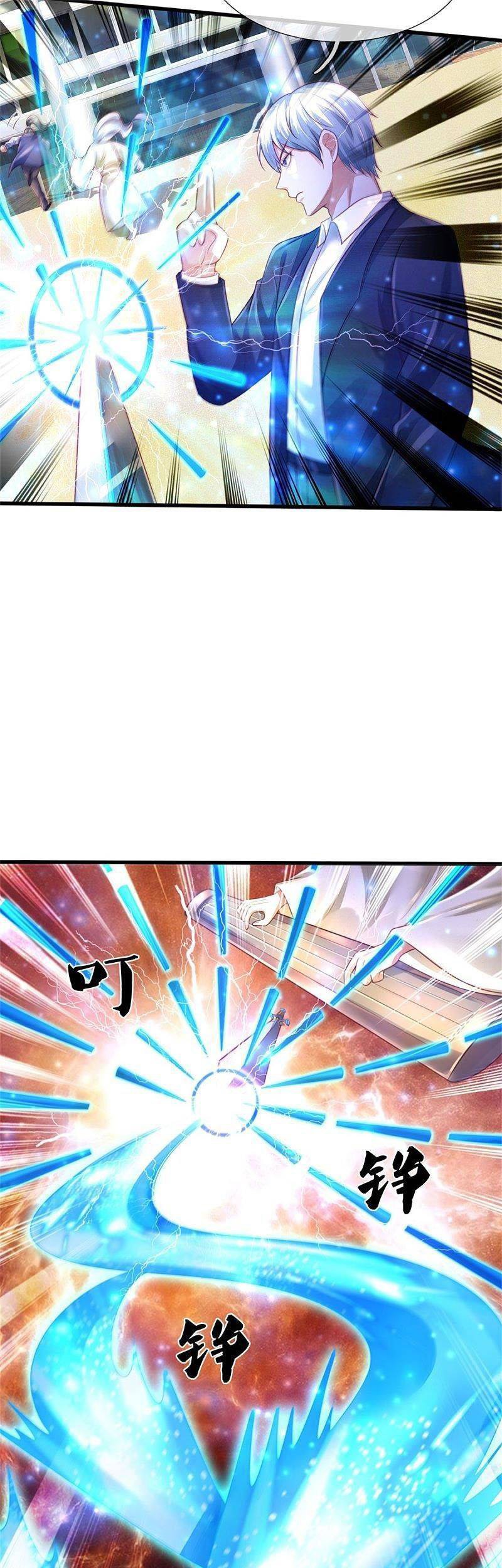 I am Daxianzun Chapter 304 Gambar 8