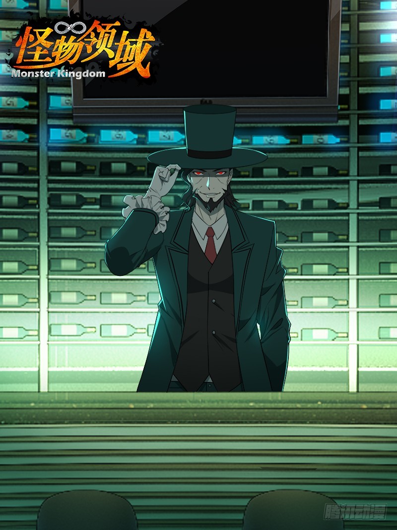 Monster Kingdom Chapter 80 Gambar 3