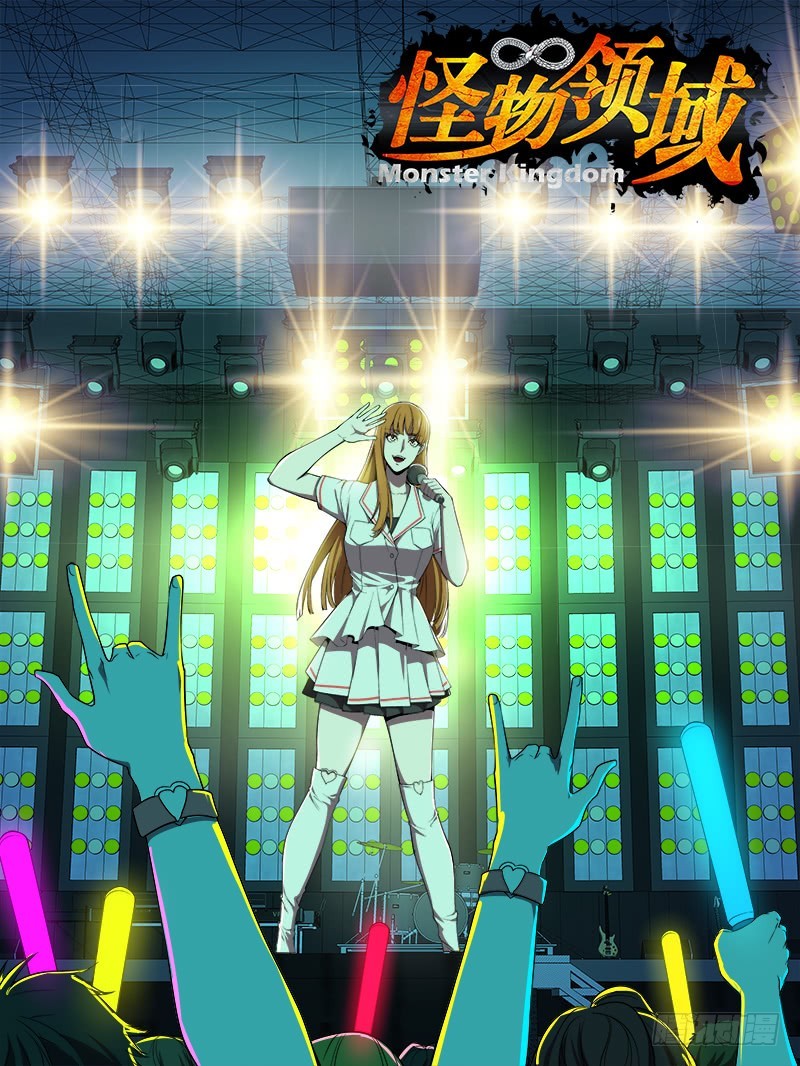 Monster Kingdom Chapter 78 Gambar 3