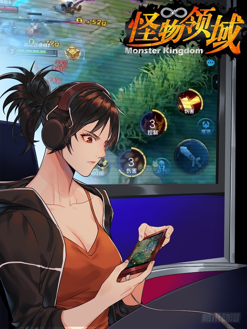 Monster Kingdom Chapter 77 Gambar 3