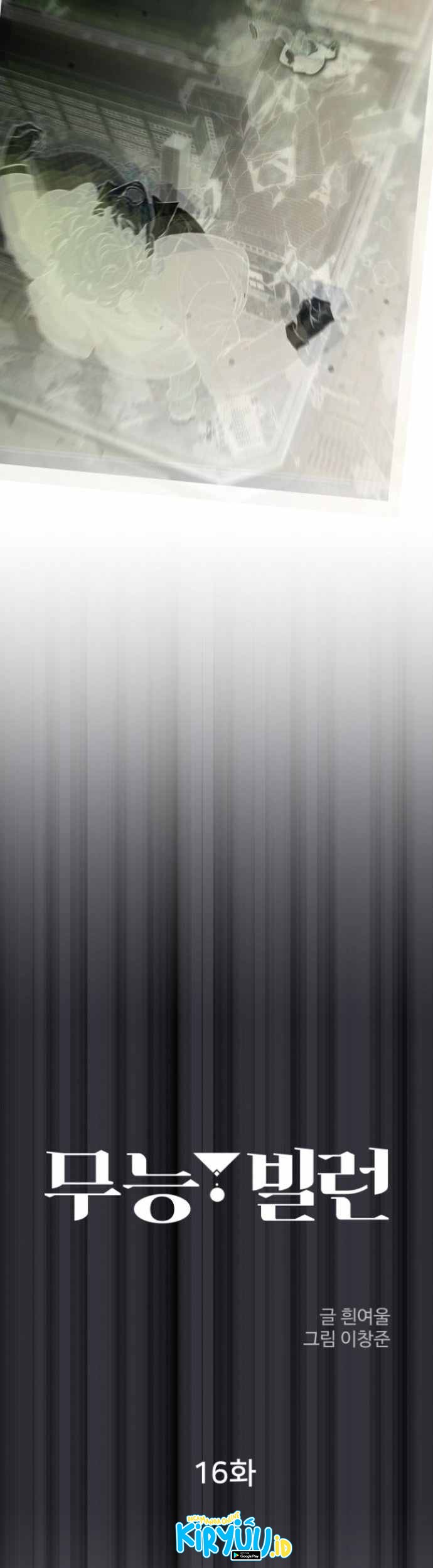 Incompetent Villain Chapter 16 Gambar 33