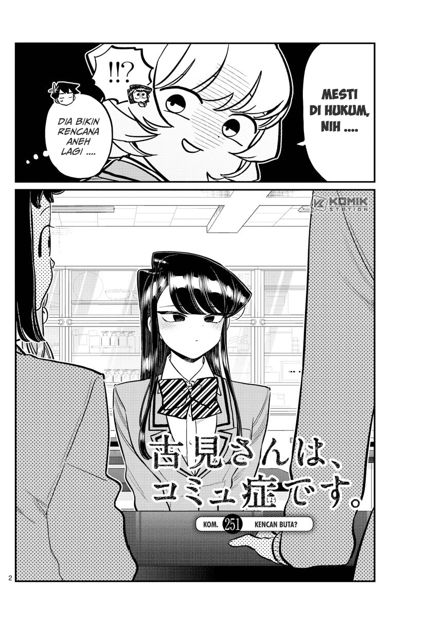 Komi-san wa Komyushou Desu Chapter 251 Gambar 3