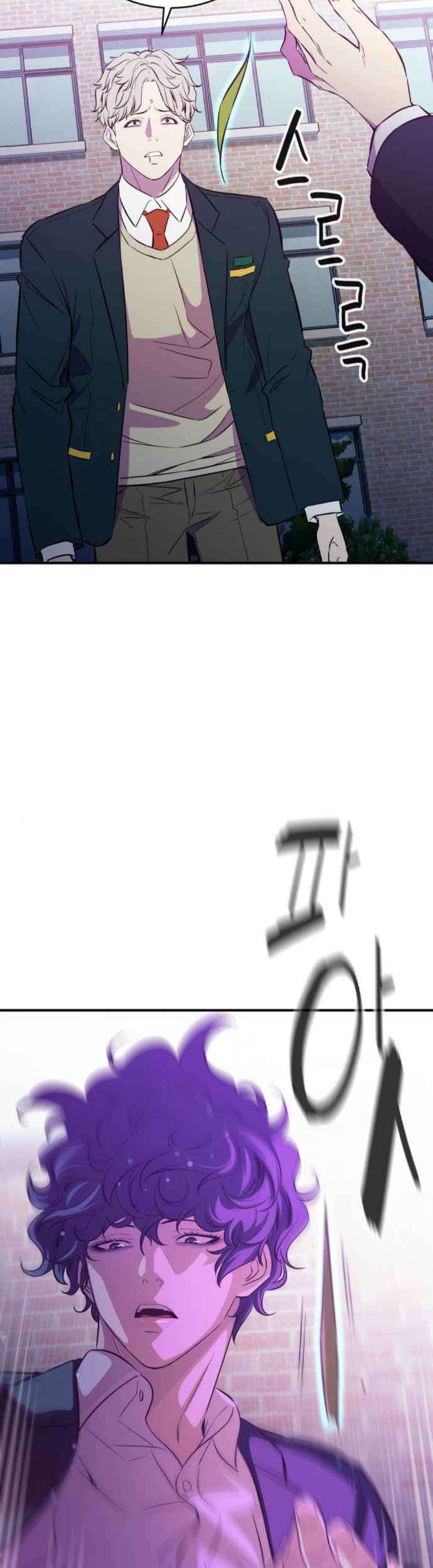 Incompetent Villain Chapter 17 Gambar 30