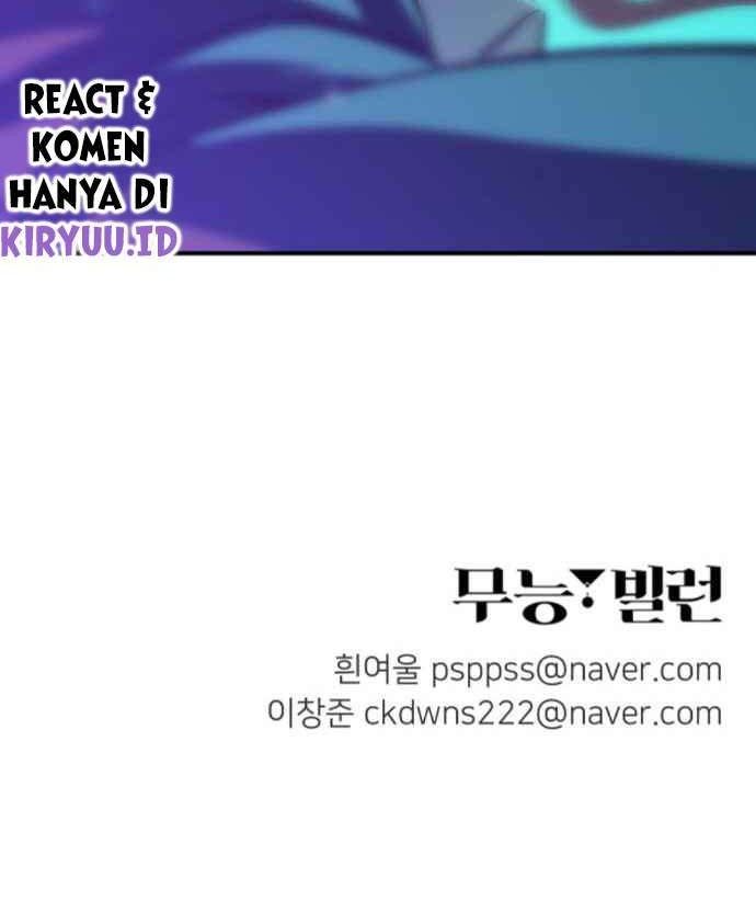 Incompetent Villain Chapter 17 Gambar 58