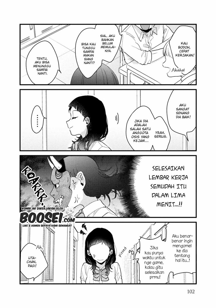 Zense Coupling Chapter 53 Gambar 5
