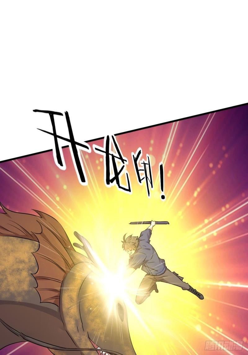 Immortal Swordsman in The Reverse World Chapter 201 Gambar 10