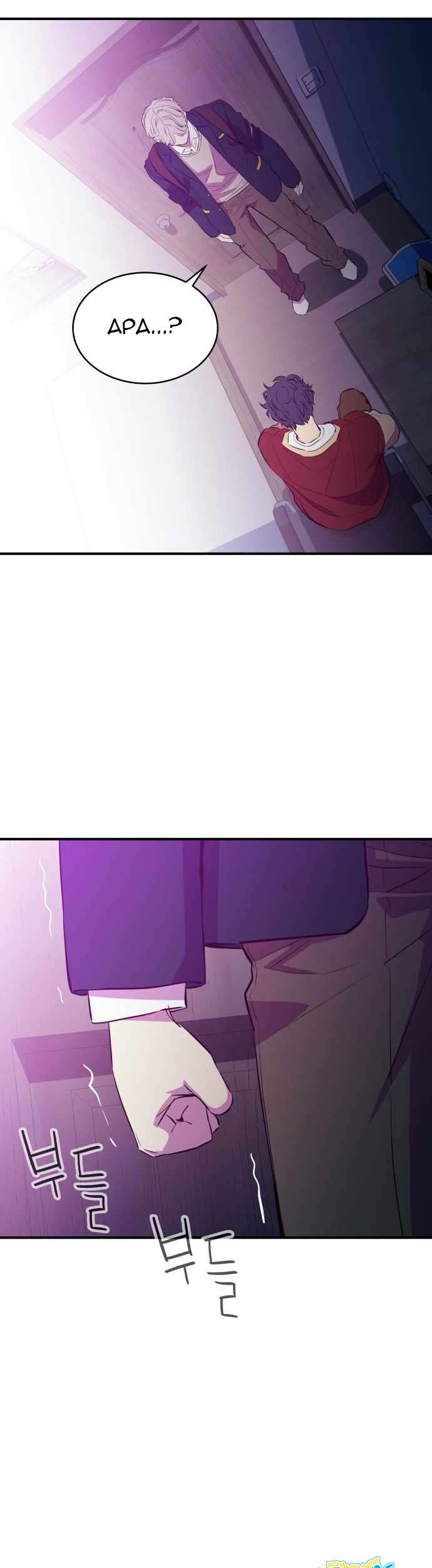 Incompetent Villain Chapter 18 Gambar 40