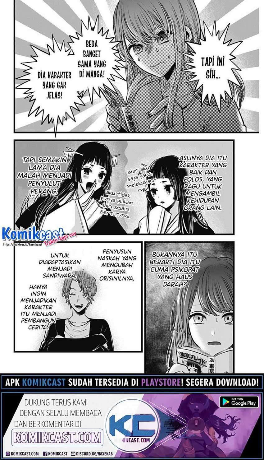 Oshi no Ko Chapter 43 Gambar 16