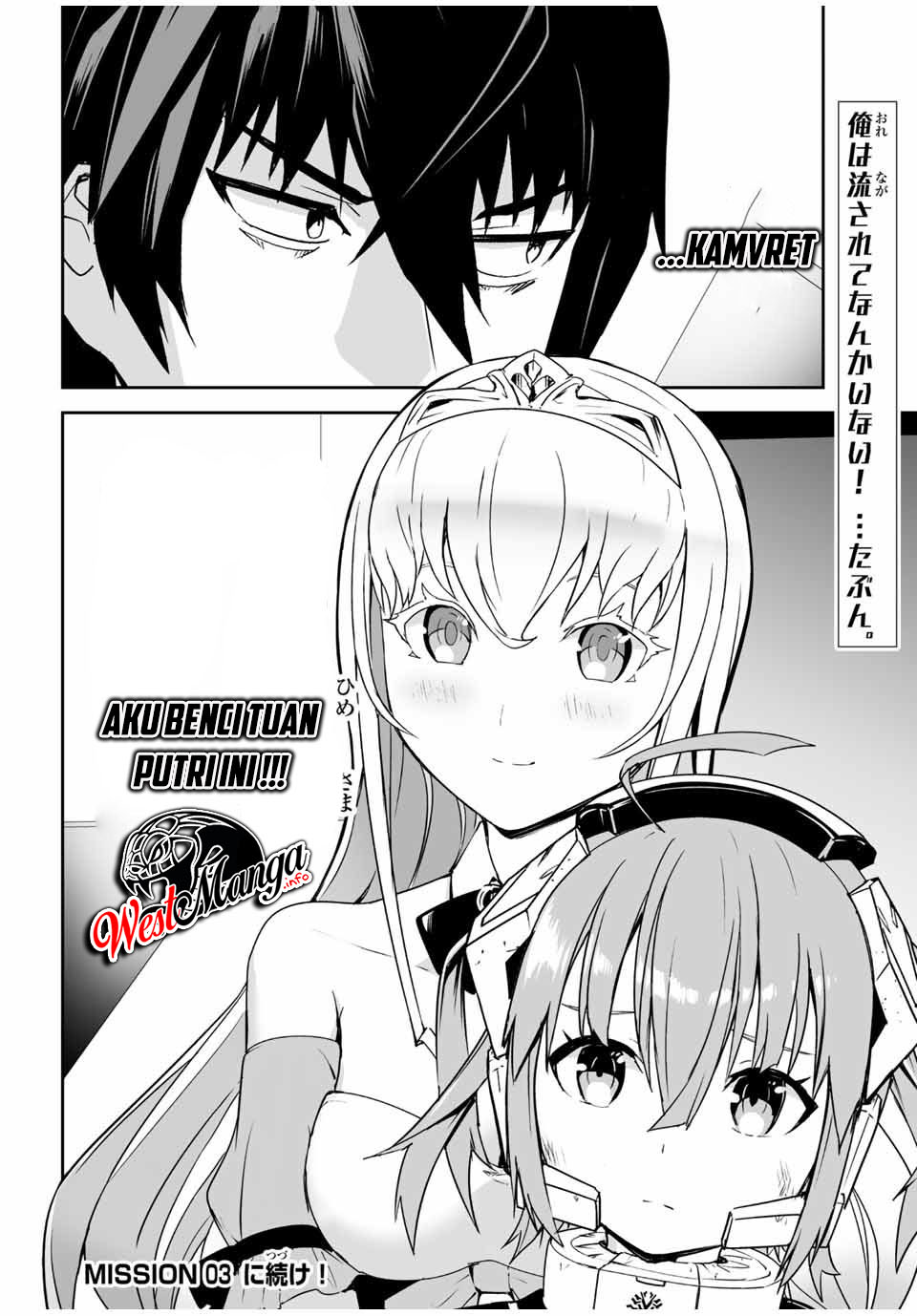 Yuusha Shoutai Kamoku Yuusha Wa Nagisa Renai Chapter 02 Gambar 34