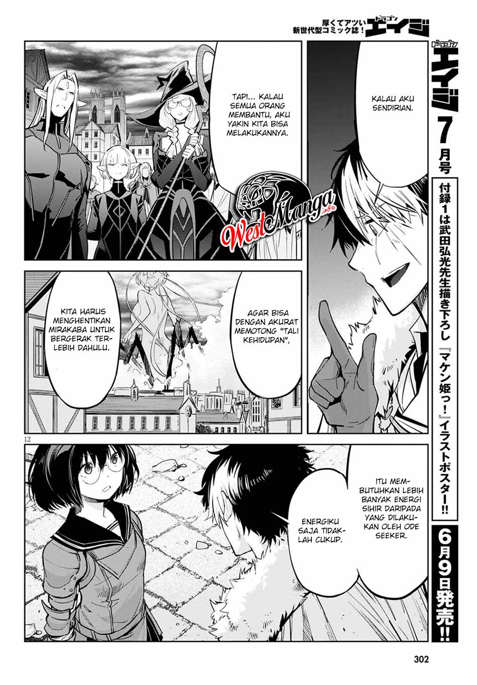 Game obu Familia - Family Senki Chapter 33 Gambar 15