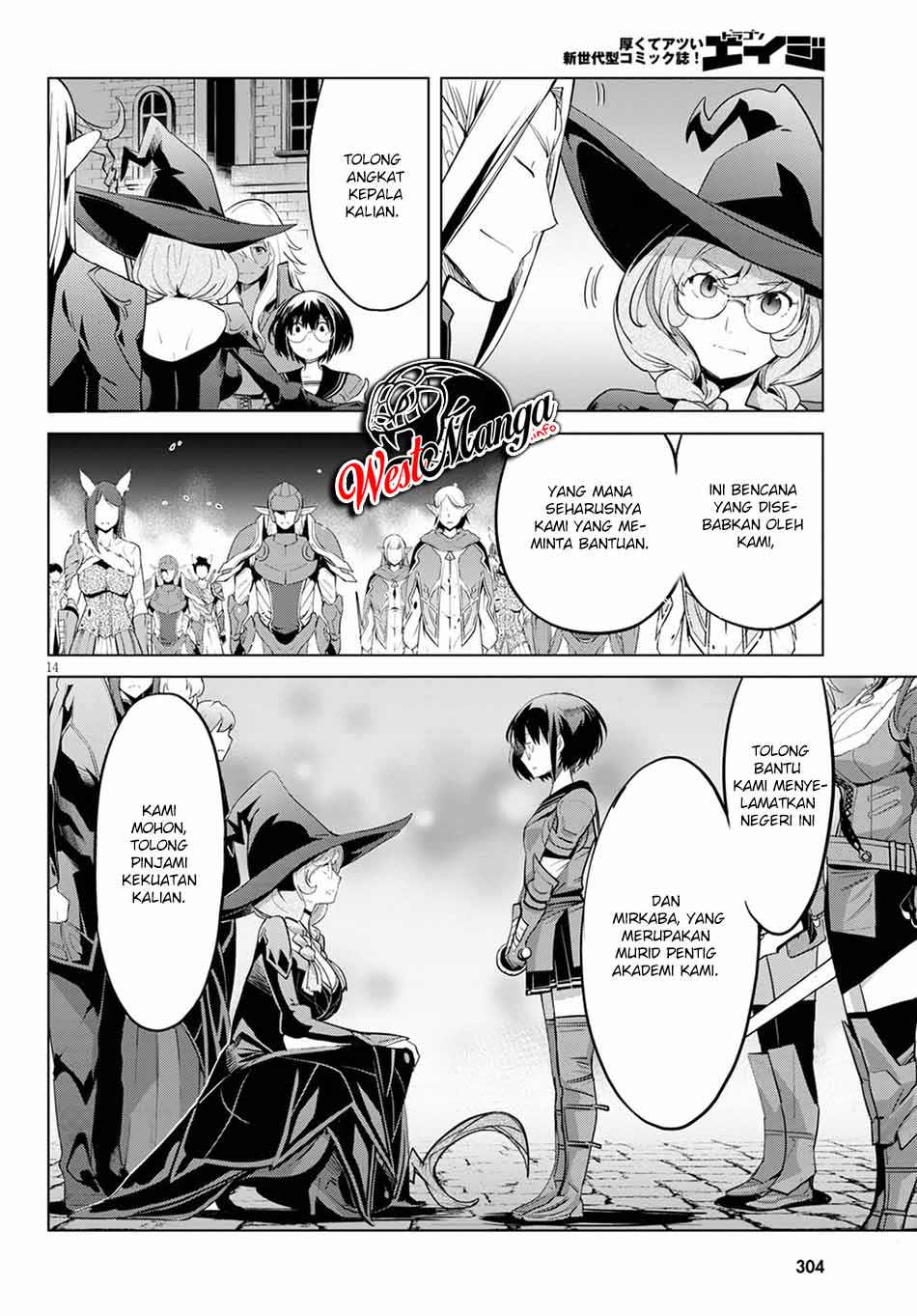 Game obu Familia - Family Senki Chapter 33 Gambar 17