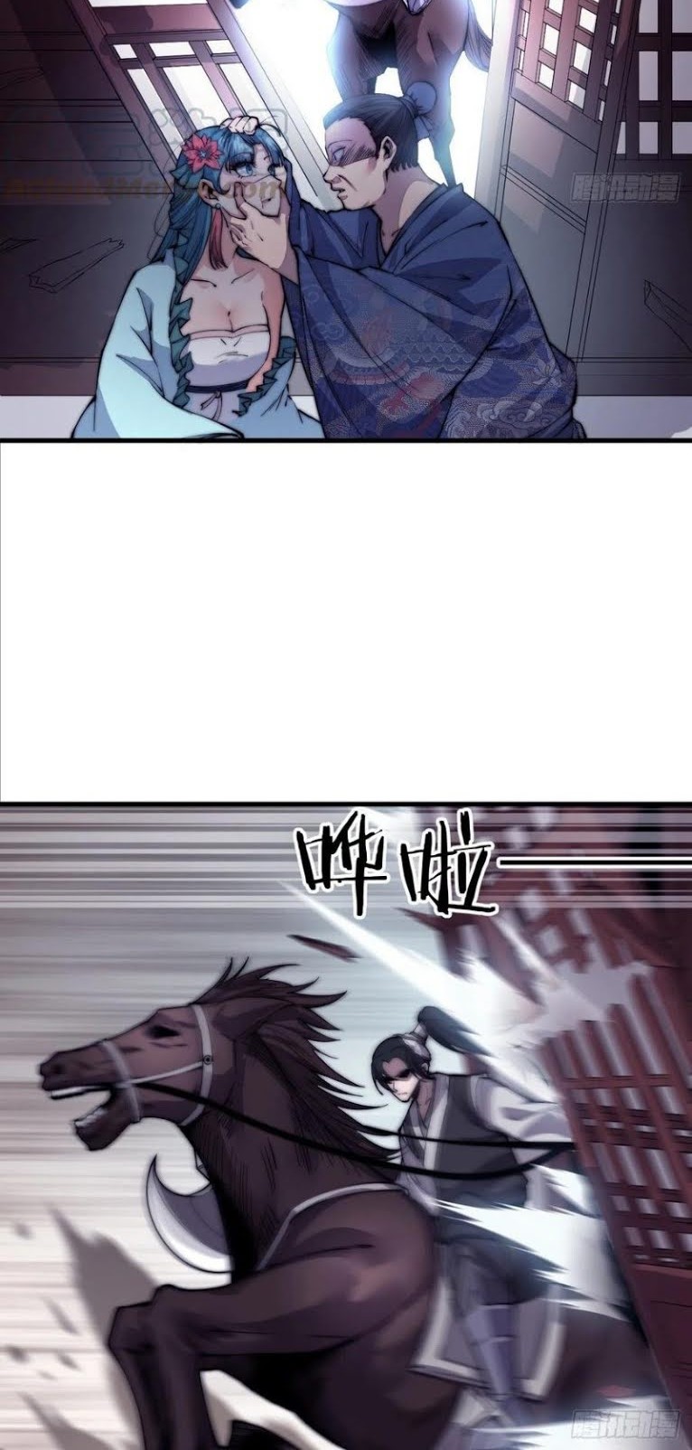 It Starts With A Mountain Chapter 39 Gambar 15