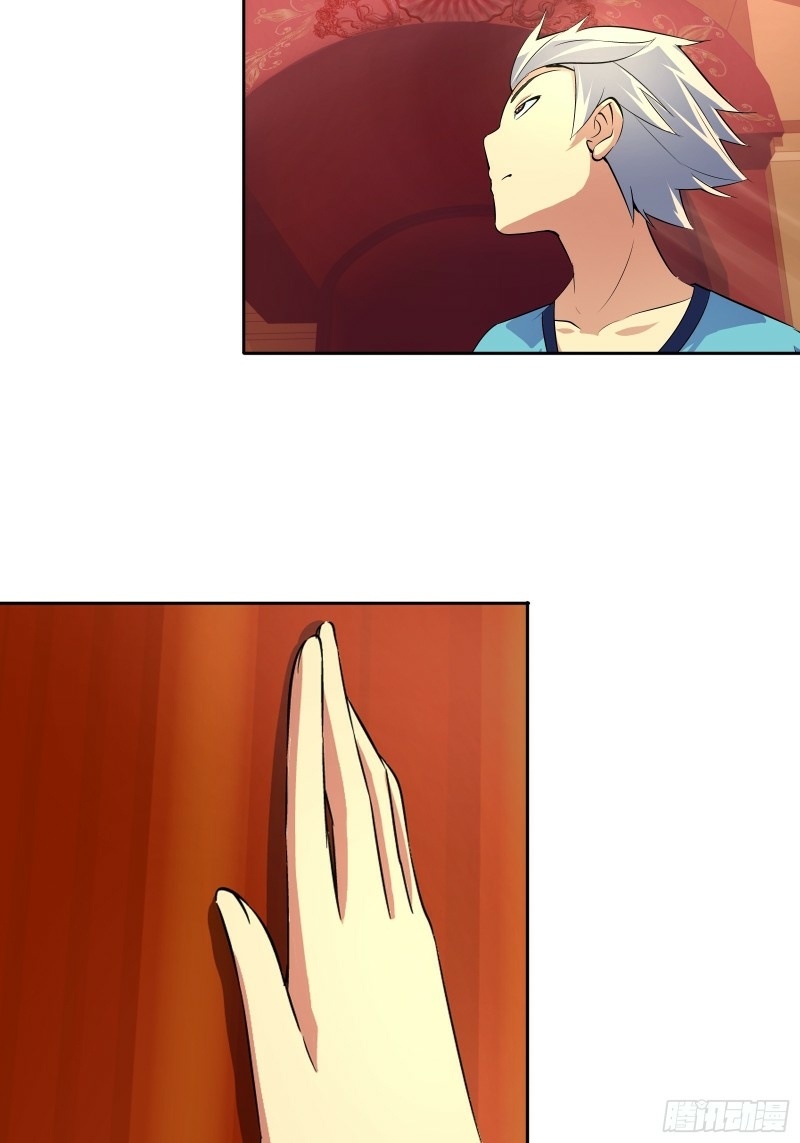 I Am The God Of Medicine Chapter 23 Gambar 15