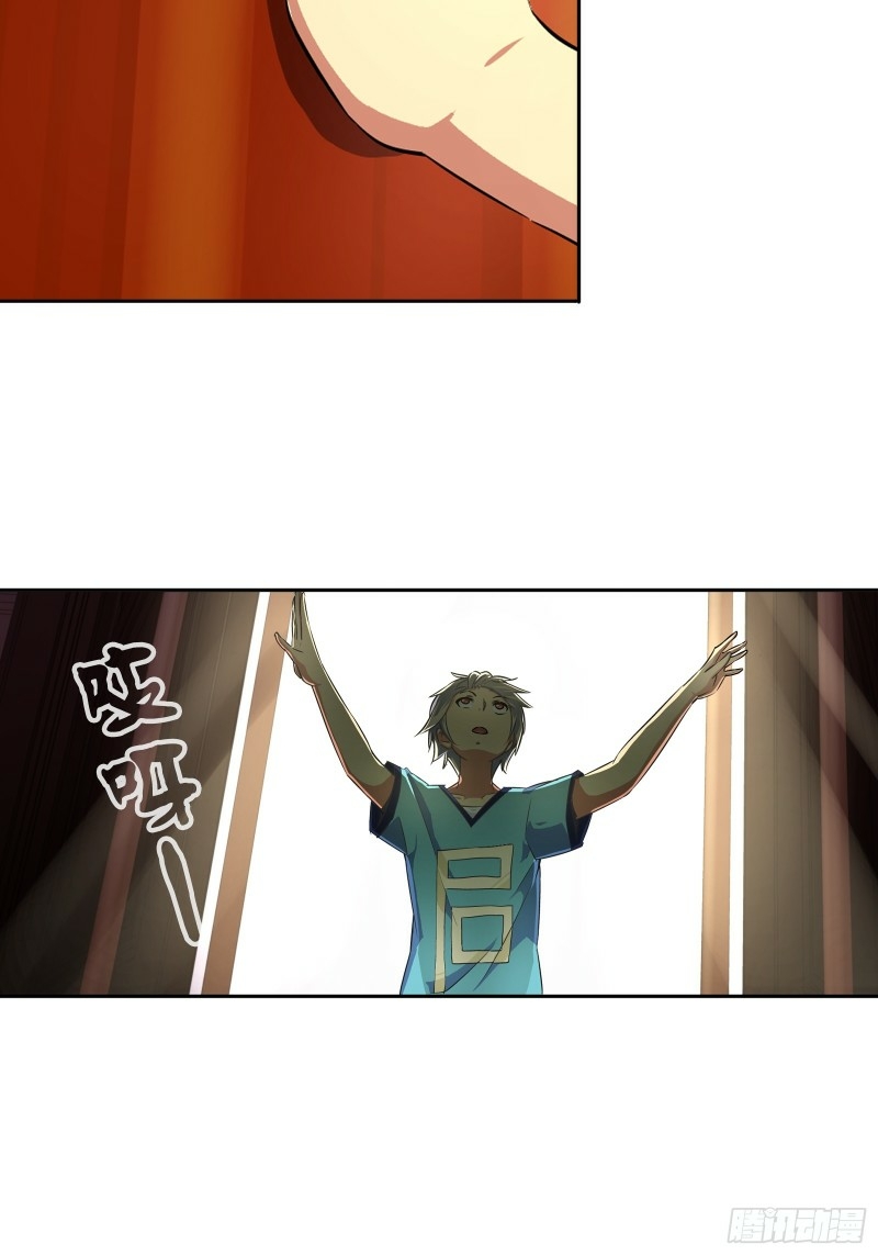 I Am The God Of Medicine Chapter 23 Gambar 16