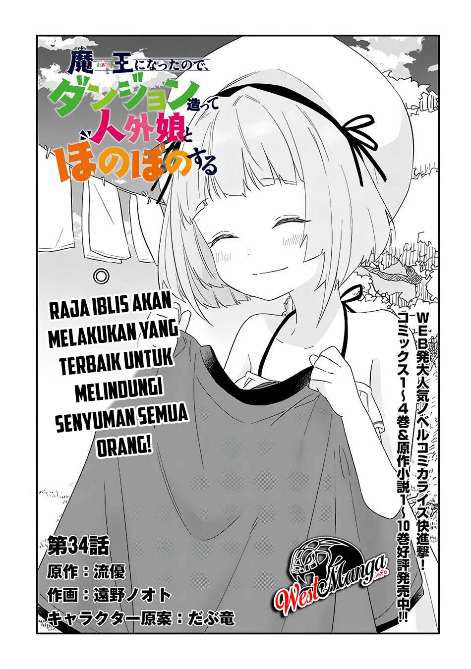 Manga Maou ni Natte node – Dungeon Tsukutte Jingai Musume to Honobono suru Chapter 34 gambar nomor 2