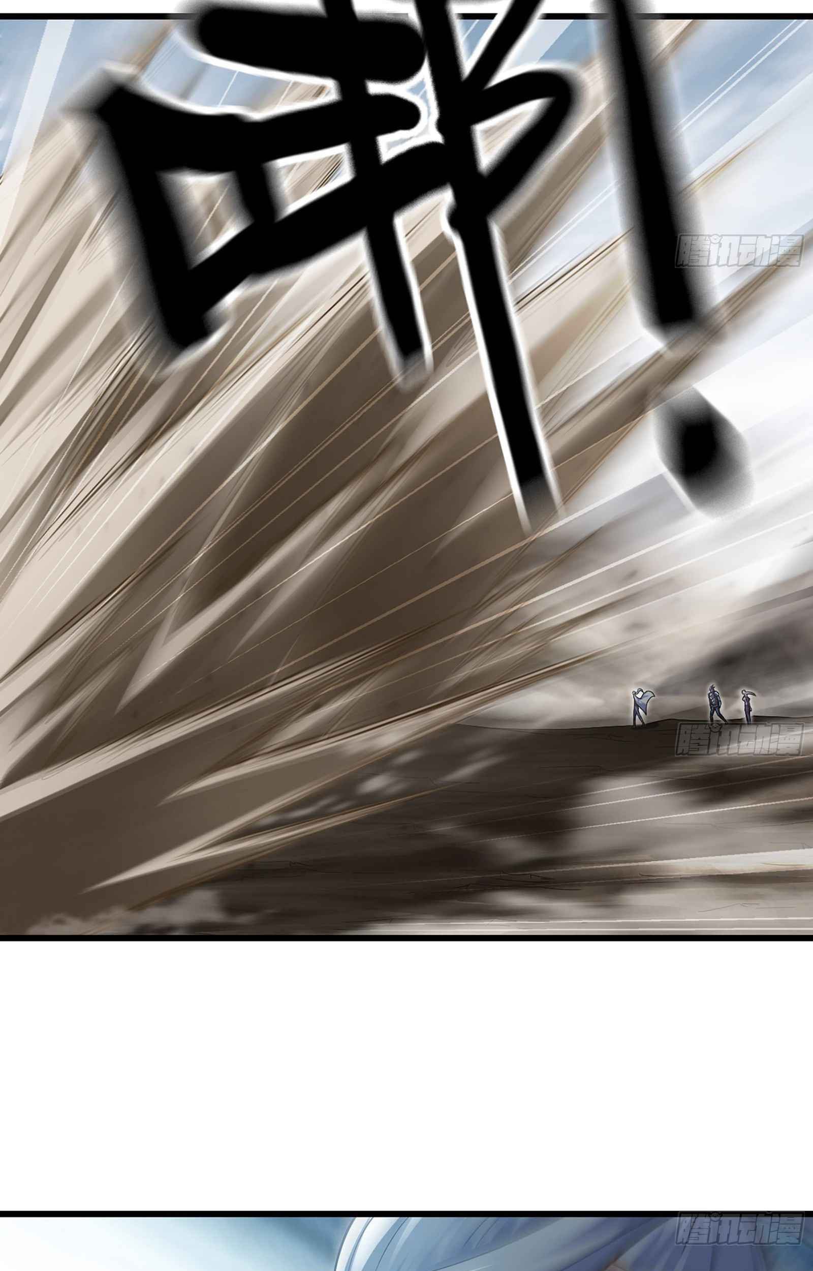 My Wife is a Demon Queen Chapter 282 Gambar 36