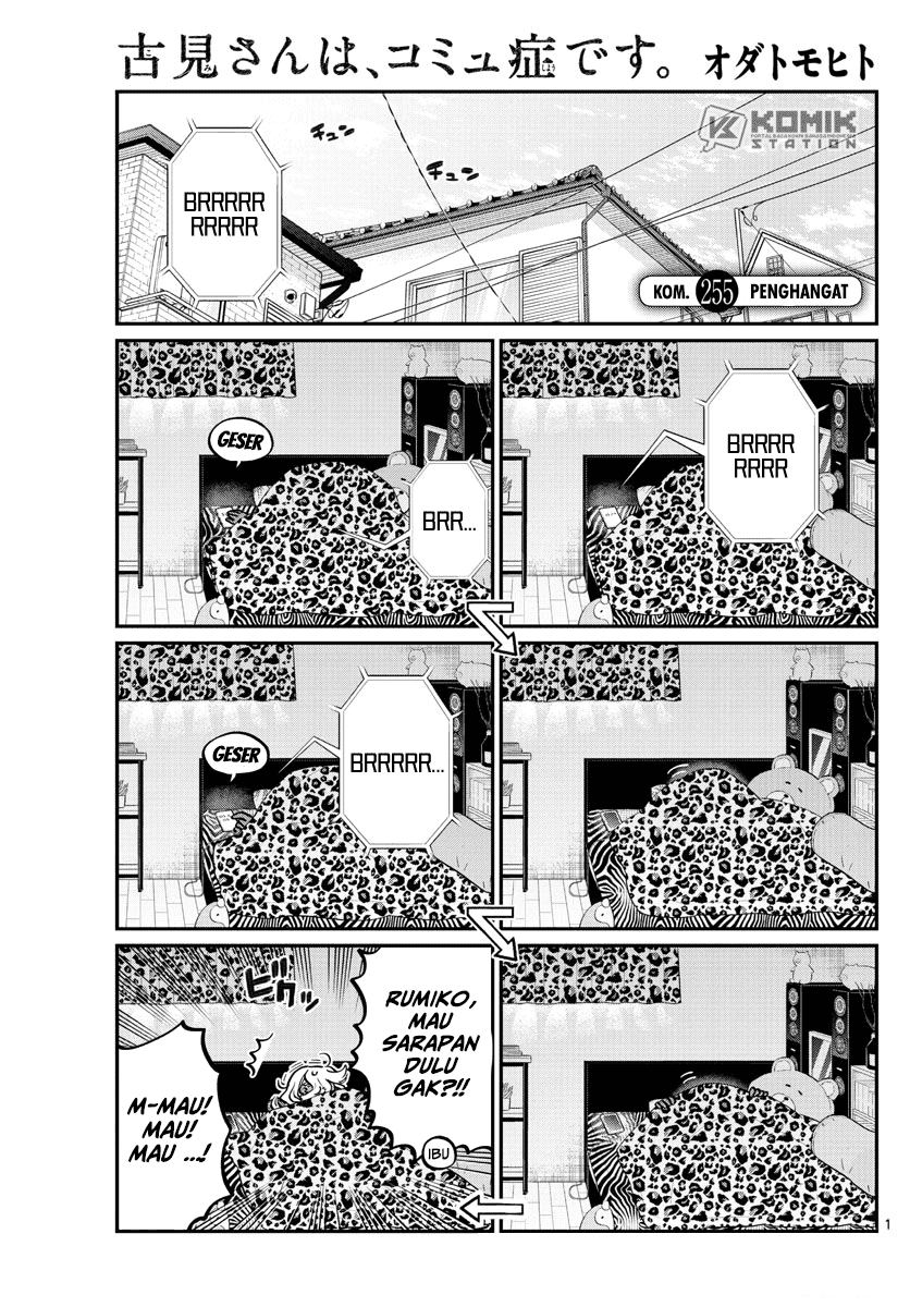 Manga Komi-san wa Komyushou Desu Chapter 255 gambar nomor 2