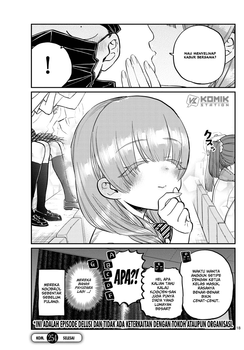 Komi-san wa Komyushou Desu Chapter 254 Gambar 9