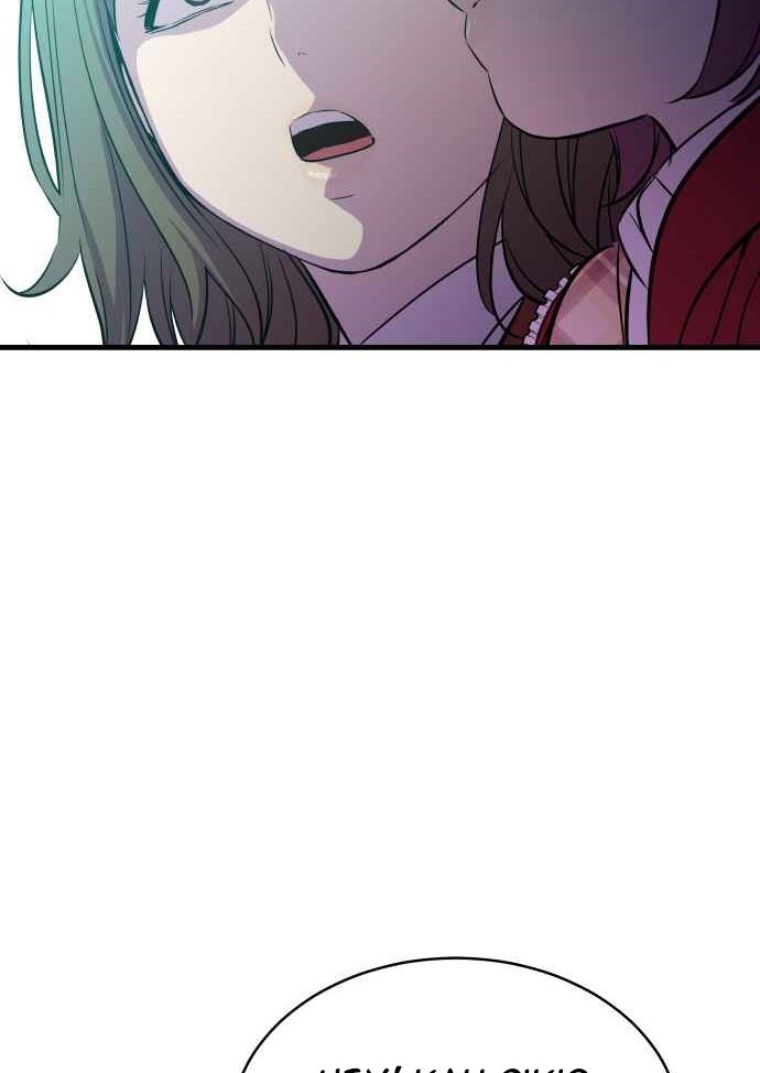 Incompetent Villain Chapter 21 Gambar 49