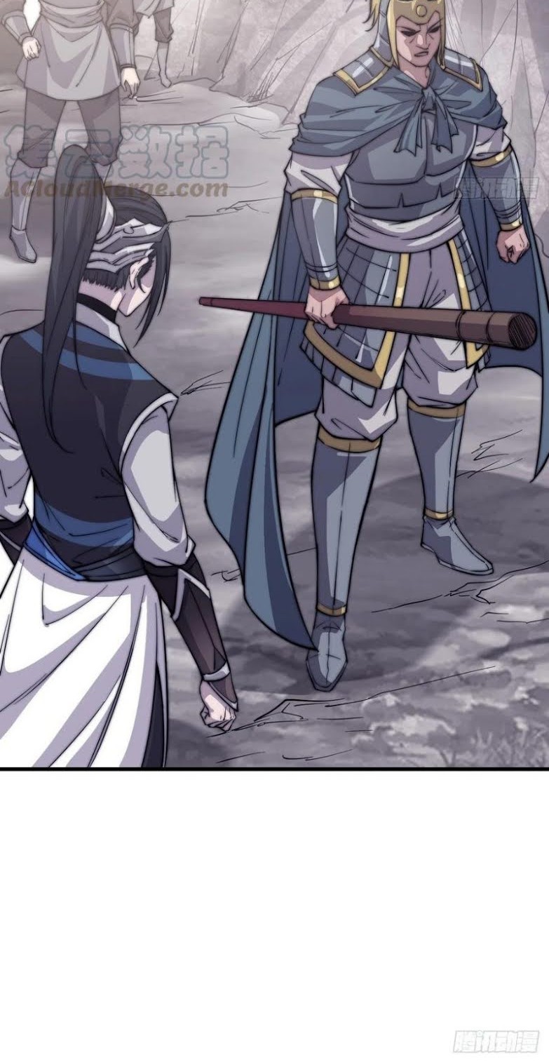 It Starts With A Mountain Chapter 42 Gambar 13