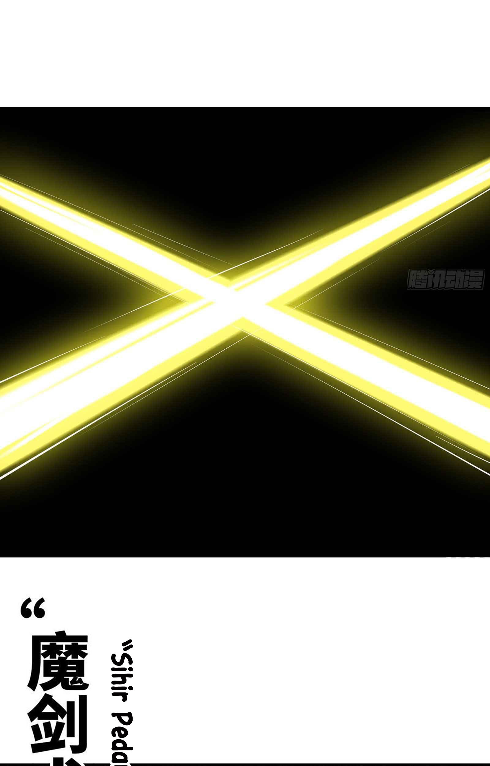 My Wife is a Demon Queen Chapter 283 Gambar 39