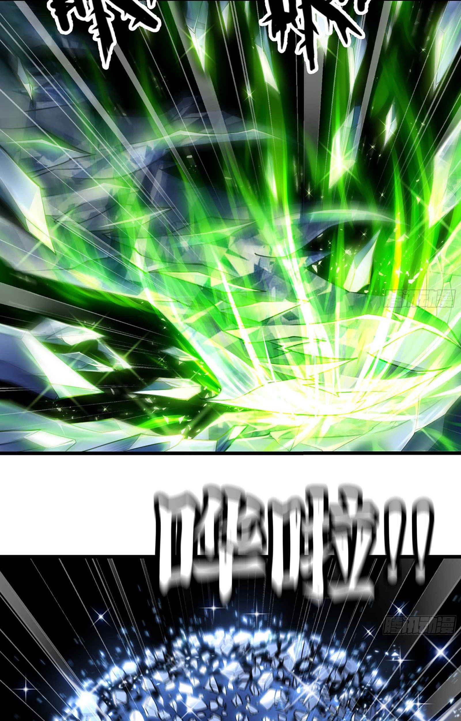 My Wife is a Demon Queen Chapter 283 Gambar 15