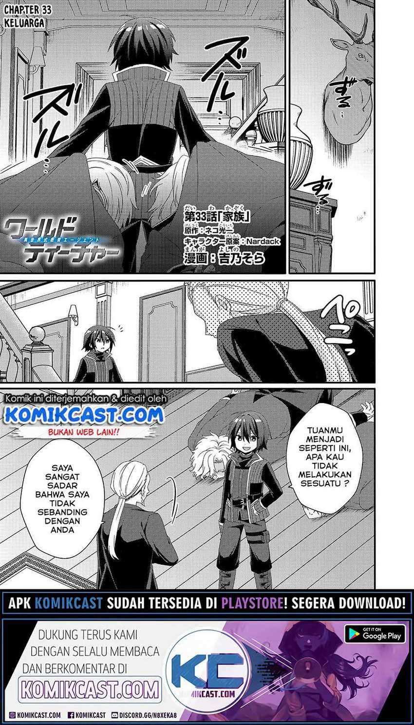 Manga World Teacher: Isekaishiki Kyouiku Agent Chapter 33 gambar nomor 2