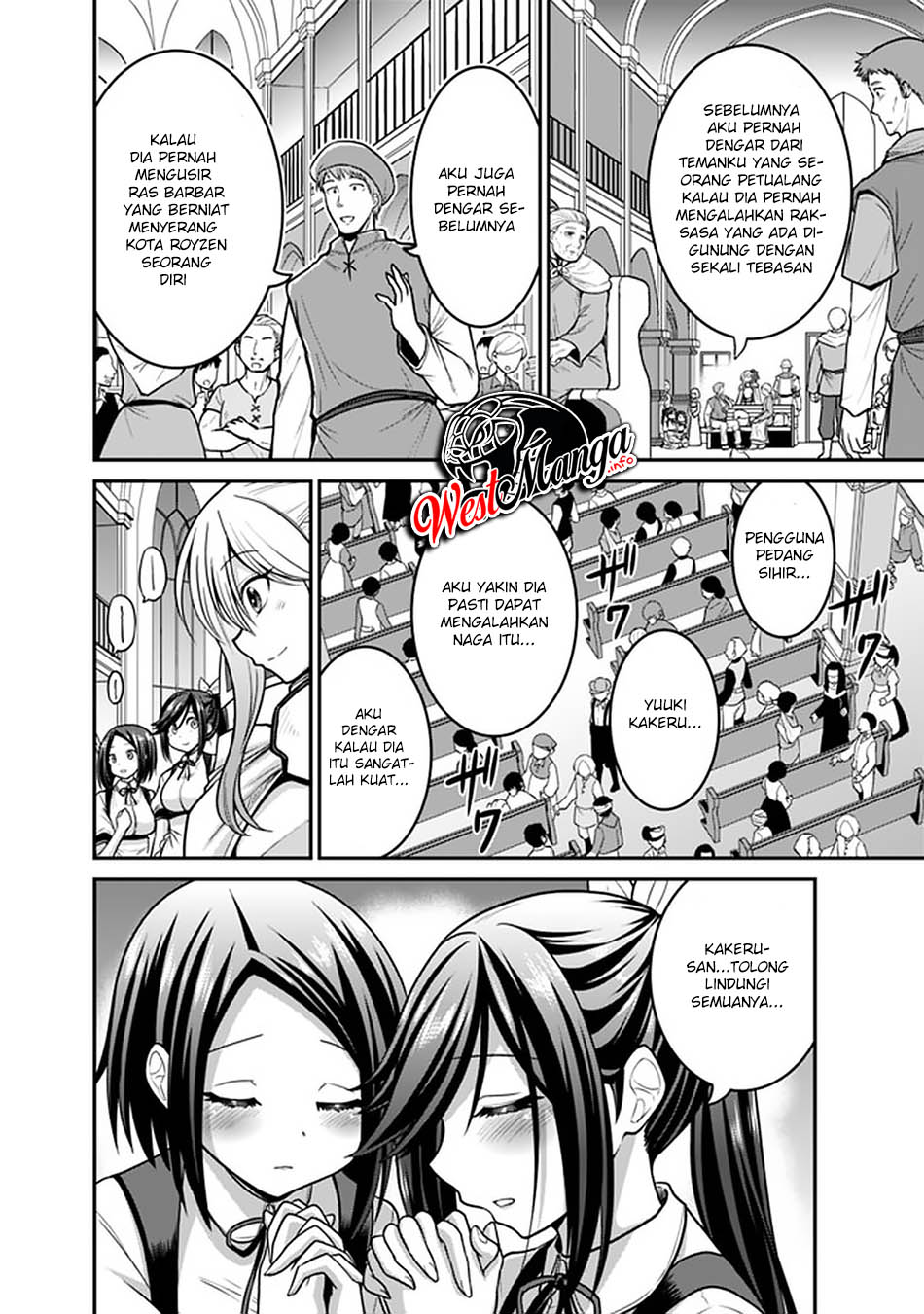 Kujibiki Tokushou: Musou Harem-ken Chapter 25.2 Gambar 10