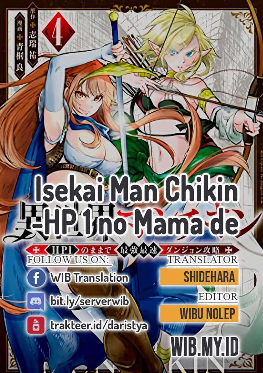 Komik Isekai Man Chikin – HP 1 no Mama de Saikyou Saisoku Danjon Kouryaku Chapter 35 gambar nomor 1
