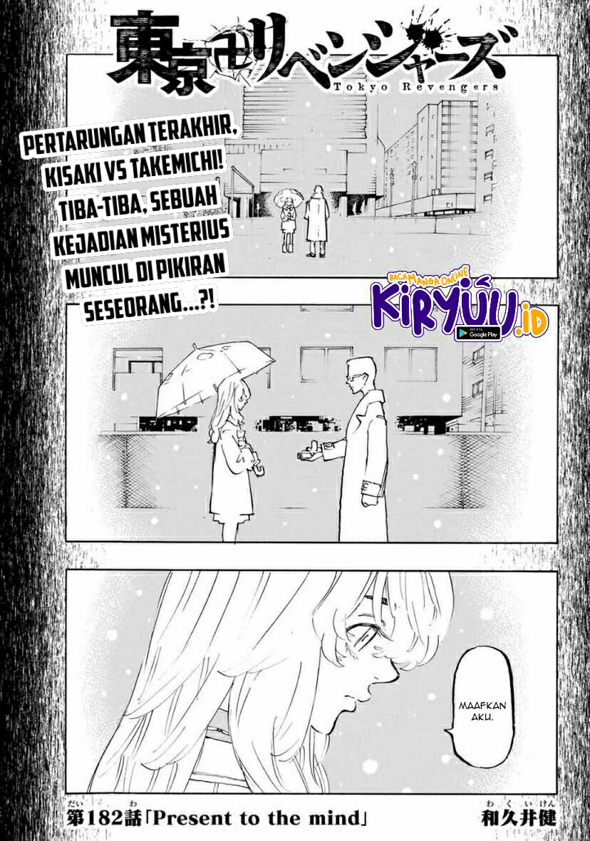 Tokyo卍Revengers Chapter 182 Gambar 4
