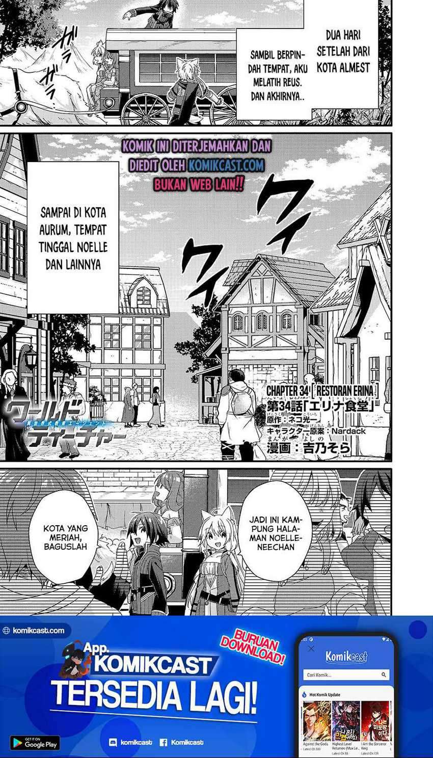 Manga World Teacher: Isekaishiki Kyouiku Agent Chapter 34 gambar nomor 2