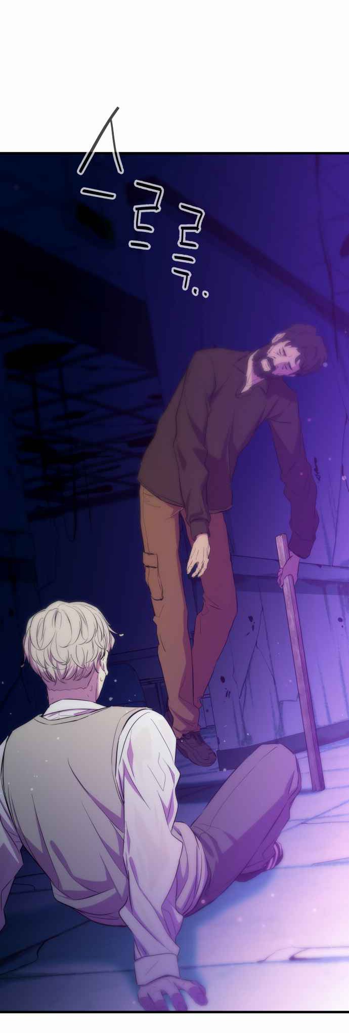 Incompetent Villain Chapter 22 Gambar 50