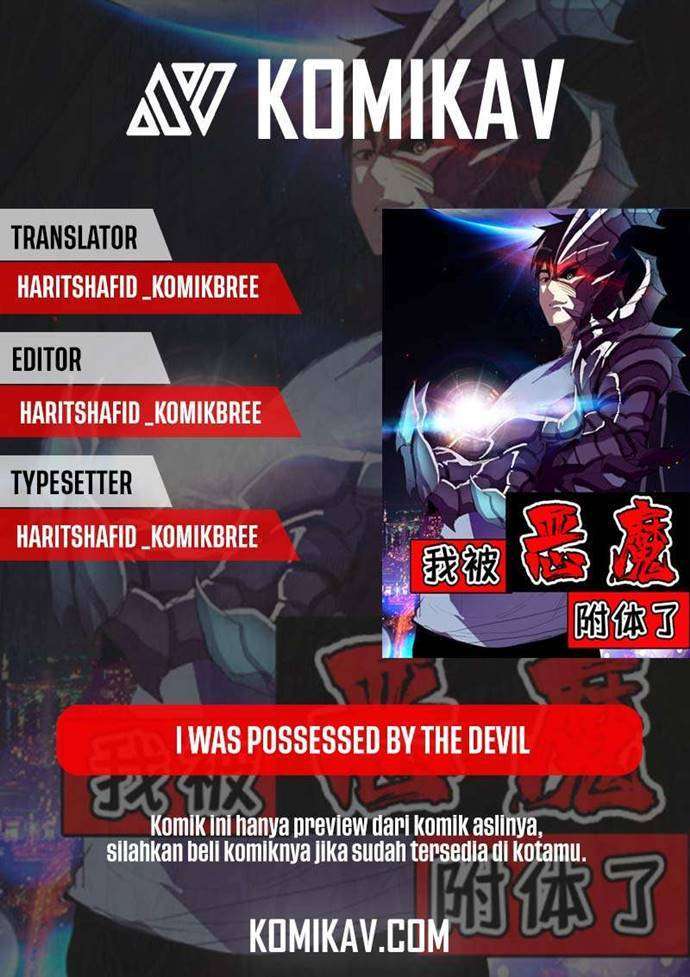 Komik I Was Possessed By The Devil Chapter 32 gambar nomor 1